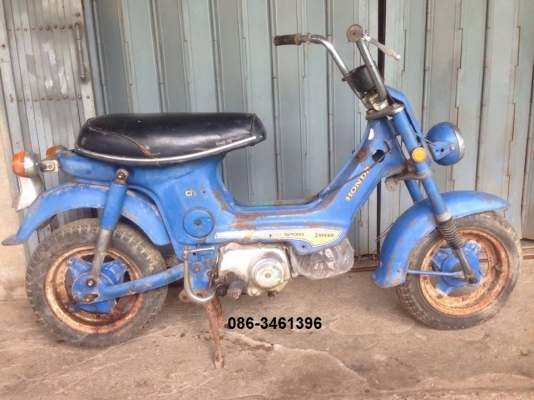 ชาลี  ขายแล้วครับ