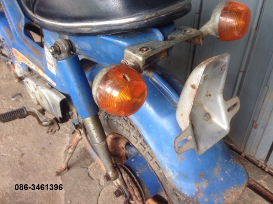 ชาลี  ขายแล้วครับ