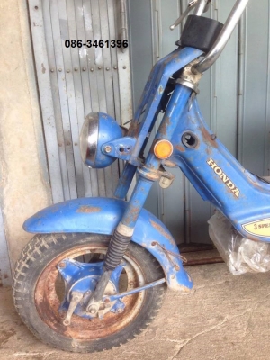 ชาลี  ขายแล้วครับ