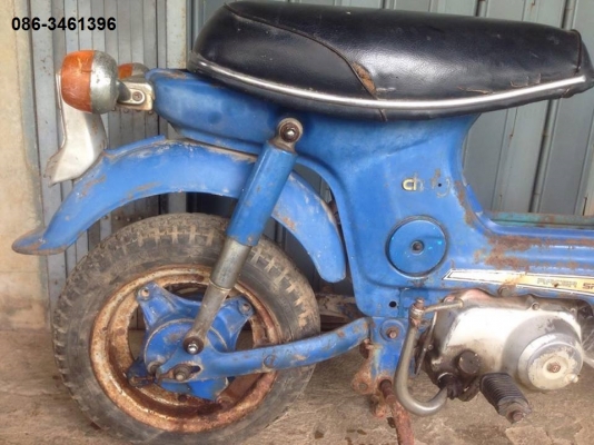 ชาลี  ขายแล้วครับ