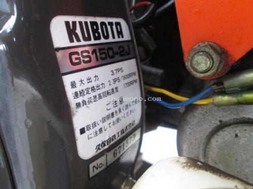 รถเกี่ยวข้าวเดินตาม KUBOTA HF30 รหัสสินค้า 80904398 ดูสินค้าอื่นๆได้ที่ www.nihonmono.com รถเกี่ยวข้าวเดินตาม KUBOTA HF30 รหัสสินค้า 80904398 ดูสินค้าอื่นๆได้ที่ www.nihonmono.com