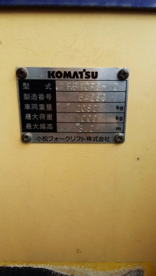 ขายรถยกมือสอง รถฟอร์คลิฟท์มือสอง