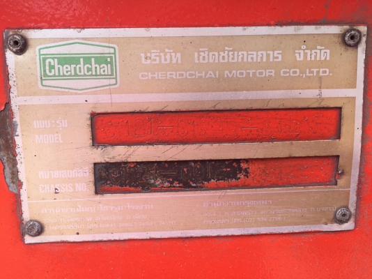 กึ่งพ่วง บรรทุกตู้ คอนเทเนอร์ 12.20 เมตร พร้อมใช้ จด โอนให้