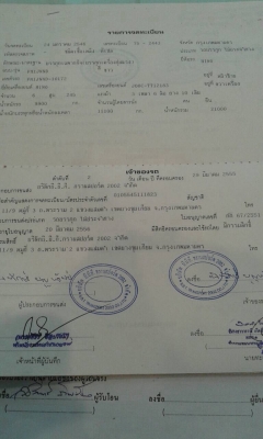 ขายFM1Jปี46เครื่อง260แรงเกียรฟูเลอรเดิมเฟื่องท้ายเม้ก้าเดิมรถมือเดียวป้ายแดงสวยกิ้บ ขายFM1Jปี46เครื่อง260แรงเกียรฟูเลอรเดิมเฟื่องท้ายเม้ก้าเดิมรถมือเดียวป้ายแดงสวยกิ้บ