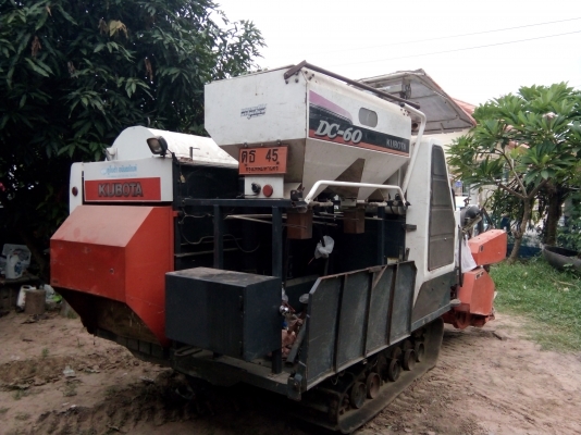 ขายรถเกี่ยวข้าวคูโบต้าDC 60 พลัช เล่มพร้อม พร้อมใช้ ปูเลสแล้ว ขายรถเกี่ยวข้าวคูโบต้าDC 60 พลัช เล่มพร้อม พร้อมใช้ ปูเลสแล้ว