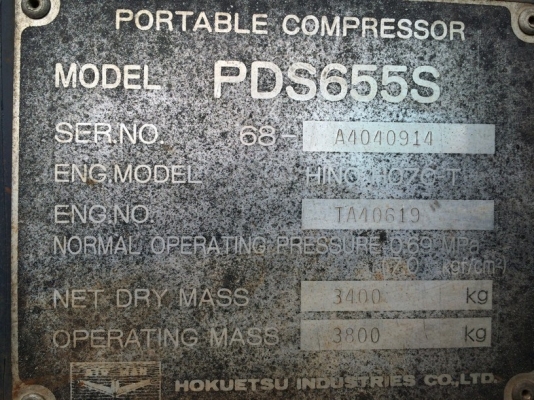 AIRMAN PDS655S Dry Air ปี 1995 นำเข้าจากญี่ปุ่น ถึงไทยแล้วครับ AIRMAN PDS655S Dry Air ปี 1995 นำเข้าจากญี่ปุ่น ถึงไทยแล้วครับ