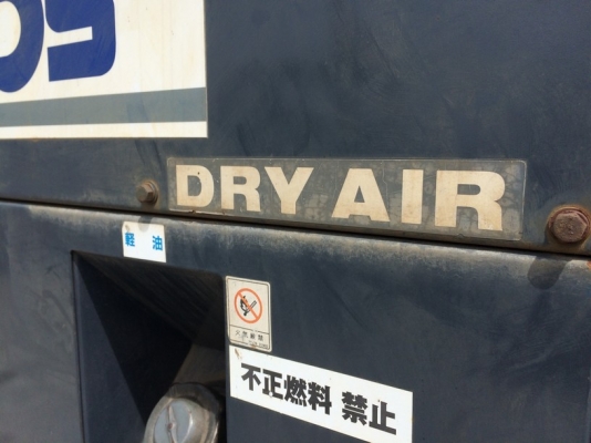 AIRMAN PDS655S Dry Air ปี 1995 นำเข้าจากญี่ปุ่น ถึงไทยแล้วครับ AIRMAN PDS655S Dry Air ปี 1995 นำเข้าจากญี่ปุ่น ถึงไทยแล้วครับ