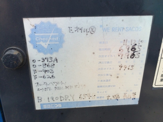 AIRMAN PDS655S Dry Air ปี 1995 นำเข้าจากญี่ปุ่น ถึงไทยแล้วครับ AIRMAN PDS655S Dry Air ปี 1995 นำเข้าจากญี่ปุ่น ถึงไทยแล้วครับ