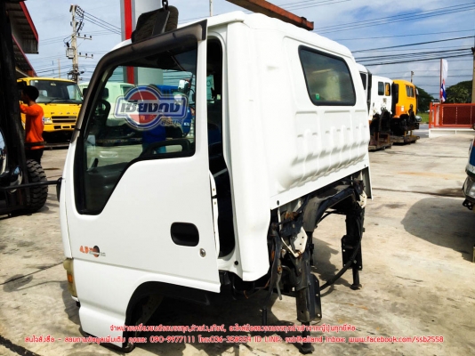 ISUZU NPRการ์ตูน