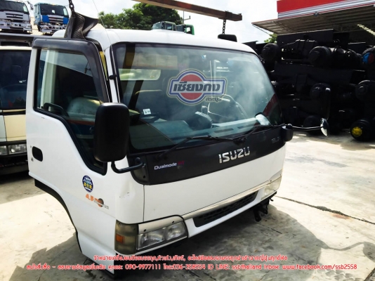 ISUZU NPRการ์ตูน