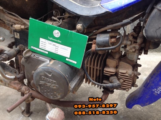ขาย ทั้งชุดคุ้มๆไปเลย เครื่องไทยเกอร์110cc -พร้อมเล่มทะเบียนเลขคอไว้ต่อภาษี -ได้ทั้งชุดตามภาพเลย -รา ขาย ทั้งชุดคุ้มๆไปเลย เครื่องไทยเกอร์110cc -พร้อมเล่มทะเบียนเลขคอไว้ต่อภาษี -ได้ทั้งชุดตามภาพเลย -รา