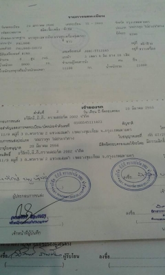 รถบรรทุกดั้ม รถบรรทุกดั้ม