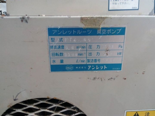 ขายเครื่องทำลม ลมแรงมาก