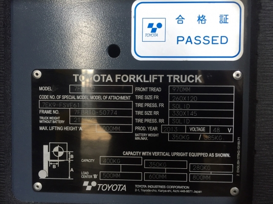 รถยกไฟฟ้านิชิยู