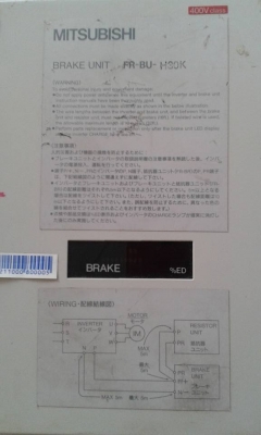 BRAKE INVERTER มิซู