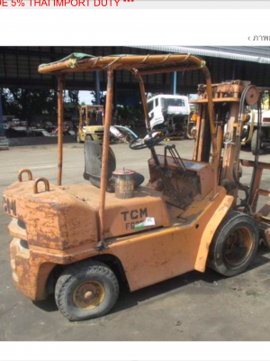 ขายรถโฟคลิฟ