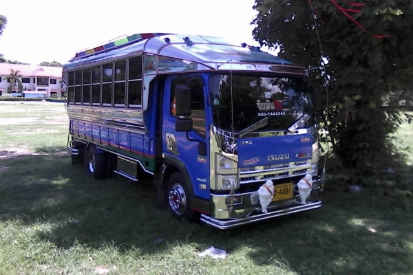 ขายด่วน