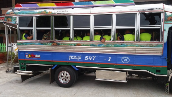 ขายด่วน