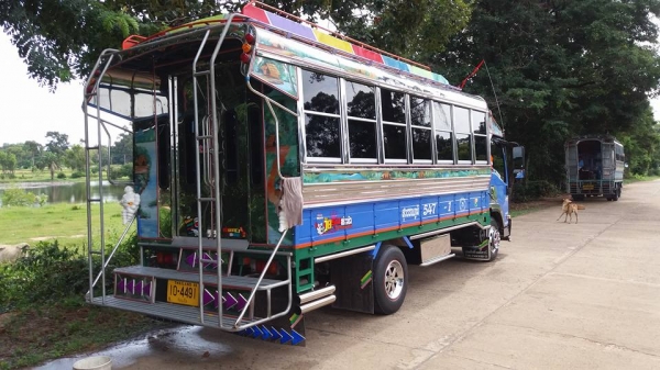 ขายด่วน