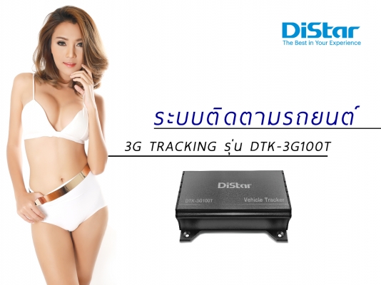 กล่องดำบันทึกเหตุการณ์