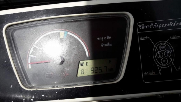 คูโบต้า  DC 95  plus  เลสอินไซต์ ปี  57