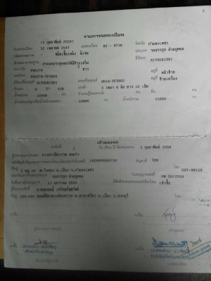 ขายรถบรรทุก ดั้ม2เพลา หลงโบ 220เทอร์โบ แรงสวยสภาพดีมาก เกียร์10สปีด เอกสารพร้อมโอน ราคา850,000 สนใจโทร 090-8588220คุณนะ 093-3258446คุณบิว หรือเข้าดูสินค้าอื่นๆได้ที่ www.narong2truck.com หรือ www.truck.in.th/498 หรือเพจFacebook ณรงค์ ซื้อขายรถมือสอง (เว็บ