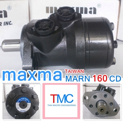 มอเตอร์ไฮโดรลิค MAXMA MARN 160 CD(30mm.)เพลาลิ่ม(25mm.) มอเตอร์ไฮโดรลิค MAXMA MARN 160 CD(30mm.)เพลาลิ่ม(25mm.)