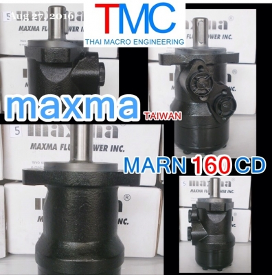 มอเตอร์ไฮโดรลิค MAXMA MARN 160 CD(30mm.)เพลาลิ่ม(25mm.)