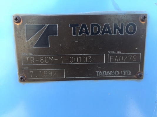 TR80 M1 **มีทะเบียนแล้ว ใช้งานแล้ว** รถอยู่ จ.นครปฐม