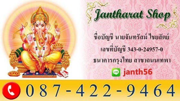 ติดจอง หลวงปู่คำดี ประภาโส พระอริยะสงฆ์ประเทศลาว ไม้แกะสลักโบราณ ลงรักแดงชาต จานยันต์รอบฐาน ควรค่าแก่การสะสมเป็นมงคลยิ่ง มีองค์เดียวในโลก