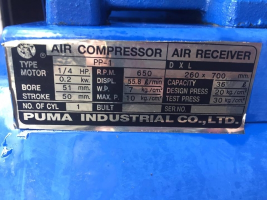 ขาย ปั๊มลมพูม่า 36Lรุ่นใหม่ มือสองสภาพใหม่