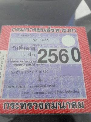 จองแล้วจากพี่ จ ประจวบครับ ขอบคุณทุกท่านที่สนใจ จองแล้วจากพี่ จ ประจวบครับ ขอบคุณทุกท่านที่สนใจ