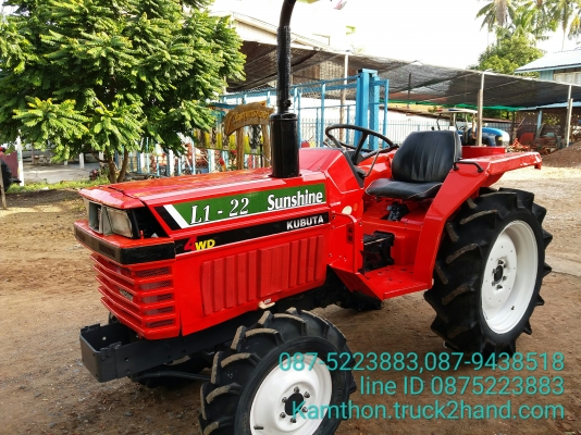 ปัญญาแทรคเตอร์..จัดมาให้ครับ ด่วน!!!คูโบต้า L1-22ตัวเปล่า จัดส่ง อ.บึงสามัคคี จ.กำแพงเพชร