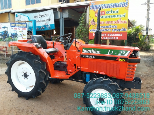 ปัญญาแทรคเตอร์..จัดมาให้ครับ ด่วน!!!คูโบต้า L1-22ตัวเปล่า จัดส่ง อ.บึงสามัคคี จ.กำแพงเพชร
