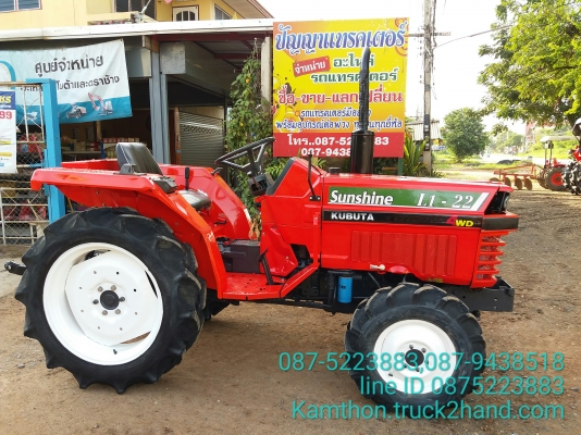 ปัญญาแทรคเตอร์..จัดมาให้ครับ ด่วน!!!คูโบต้า L1-22ตัวเปล่า จัดส่ง อ.บึงสามัคคี จ.กำแพงเพชร