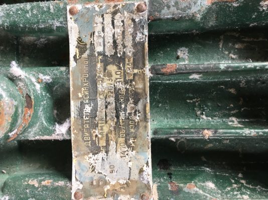 ขาย...มอเตอร์ 50 HP