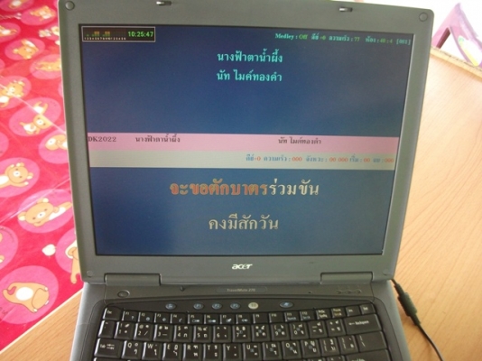 ขายโน๊ตบุค พร้อมใช้ ราคา 2500 บาท ขายโน๊ตบุค พร้อมใช้ ราคา 2500 บาท