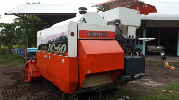 ด่วนๆ!!!.. Kubota Dc60plus ปี53สภาพเยี่ยมราคา259,000 บาทเท่านั้น!!
