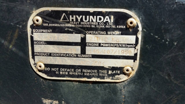 ขายรถแบคโฮ HYUNDAI 220 เอกสารเล่มทะเบียน ไมล์ 4000 ชม.ราคา 1650000
