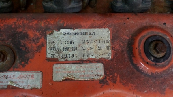 (390000) ขายรถดั้มพ์ IZUSU เครื่อง 175 6BG1 พร้อมใช้งานต่อรองราคาได้ครับ 0956069422 (390000) ขายรถดั้มพ์ IZUSU เครื่อง 175 6BG1 พร้อมใช้งานต่อรองราคาได้ครับ 0956069422