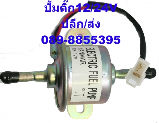 โรลเลอร์ใหม่