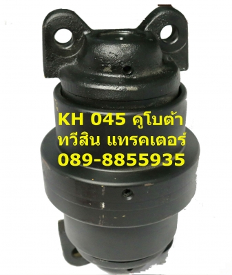 โรลเลอร์ใหม่