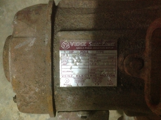 โบวอร์ 1 แรง 220v