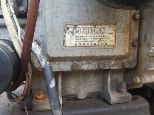 ขายรถแบ็คโฮเล็ก ขายรถแบ็คโฮเล็ก