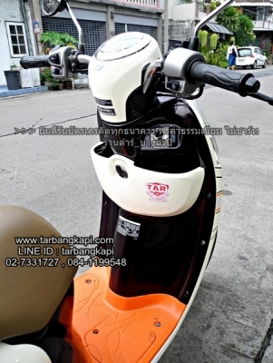 HONDA SCOOPY I สีขาวม่วง ล้อแม็ก รุ่นTOP ราคา 31,500 บาท