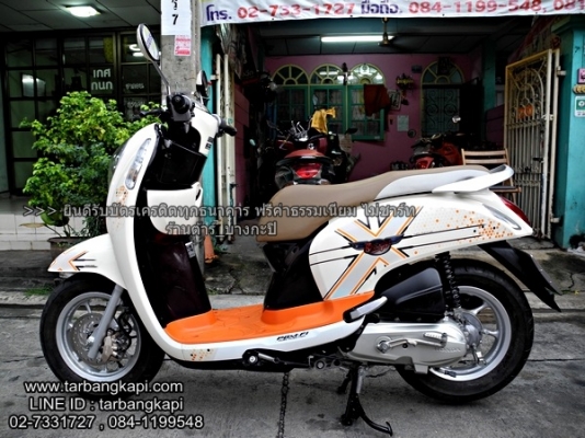 HONDA SCOOPY I สีขาวม่วง ล้อแม็ก รุ่นTOP ราคา 31,500 บาท