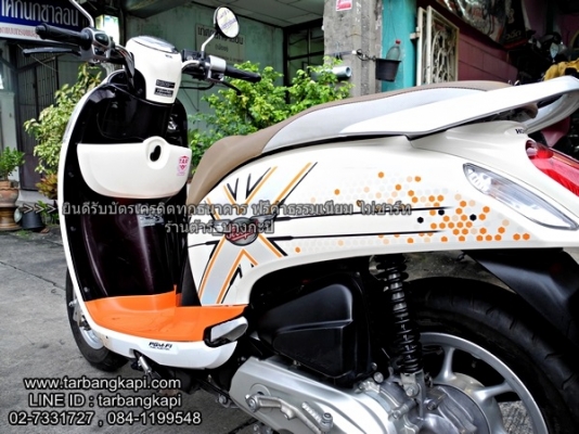 HONDA SCOOPY I สีขาวม่วง ล้อแม็ก รุ่นTOP ราคา 31,500 บาท