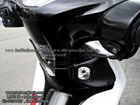 ใหม่ HONDA WAVE 125I ล้อแม็ก รุ่น TOP สีขาว สตาร์ทมือ ราคา 37,900 เท่านั้น ใหม่ HONDA WAVE 125I ล้อแม็ก รุ่น TOP สีขาว สตาร์ทมือ ราคา 37,900 เท่านั้น