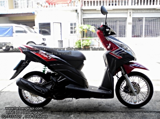 รถบ้านฝากขาย HONDA CLICK 110I ปี 53 สีดำแดง   ราคา 19,900  เท่านั้น