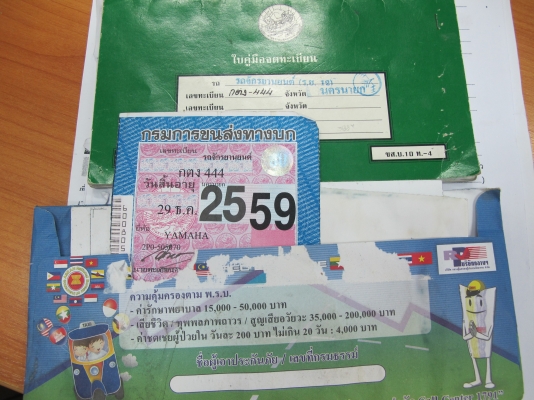 เลขสวย 444